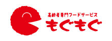 もぐもぐ