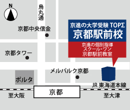 TOPΣ京都駅前校　地図