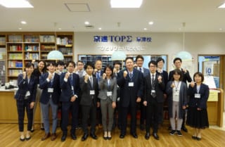 草津校 学習塾の京進 京都 滋賀 大阪 奈良 愛知を中心とした集合 個別指導