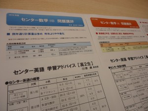 イベント センター同日テスト センターリアル を実施しました 学習塾の京進 京都 滋賀 大阪 奈良 愛知を中心とした集合 個別指導