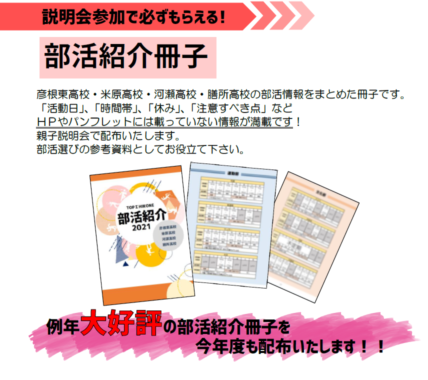 新高１生 春期講習 親子説明会 一般入試 学習塾の京進 京都 滋賀 大阪 奈良 愛知を中心とした集合 個別指導