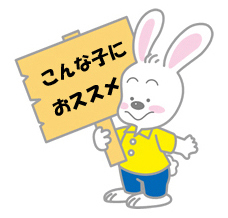 京ぴょん
