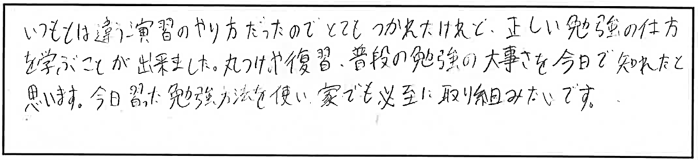 19 11 04 月 中1 中2対象 ハイグレード満点アウトプット In 洛南高校 京進小中部 学力創発 中学受験 高校受験対策の学習塾
