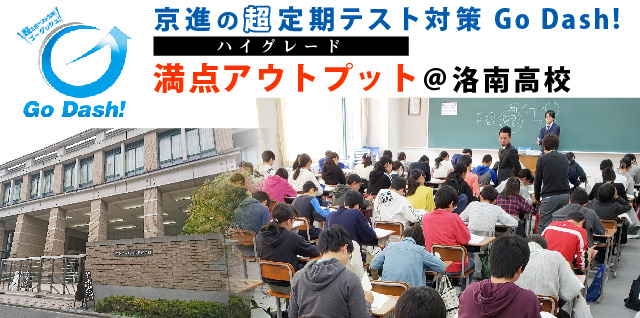 満点アウトプット