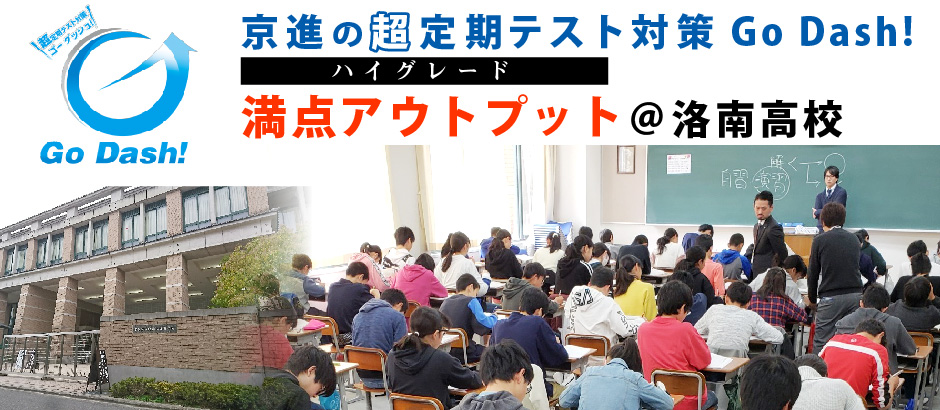 満点アウトプット