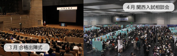 イベントの様子