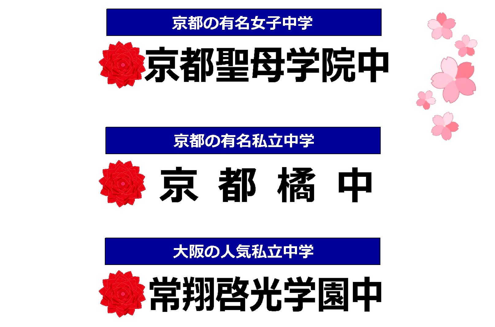 くずは校 学習塾の京進 京都 滋賀 大阪 奈良 愛知を中心とした集合 個別指導