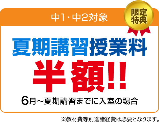 くずは校 学習塾の京進 京都 滋賀 大阪 奈良 愛知を中心とした集合 個別指導
