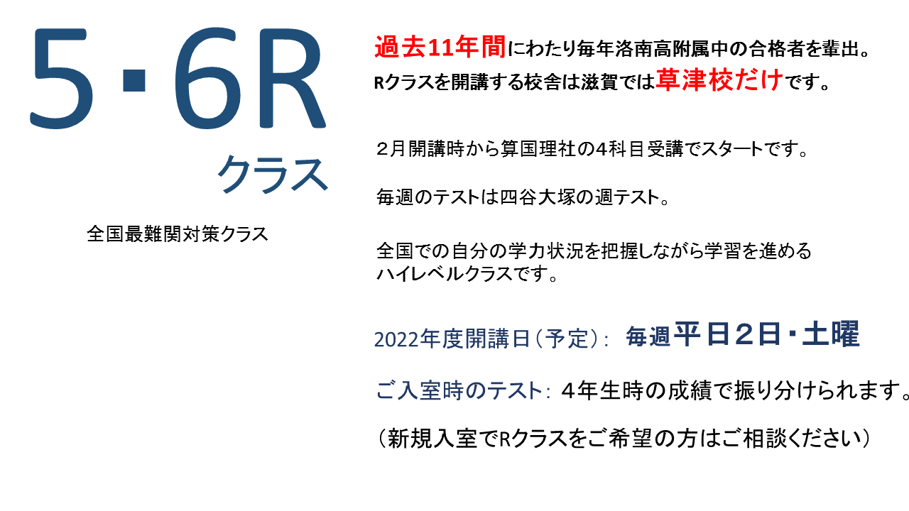 名進研　6年　国算理社（前期後期）14冊 名進研 完全制覇シリーズ 6年 国算理社(前期後期) 全教科