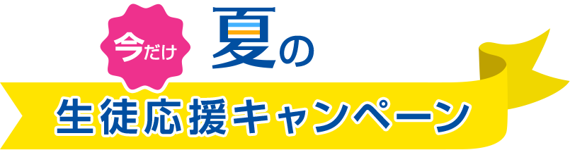 Jr奈良駅前校 学習塾の京進 京都 滋賀 大阪 奈良 愛知を中心とした集合 個別指導