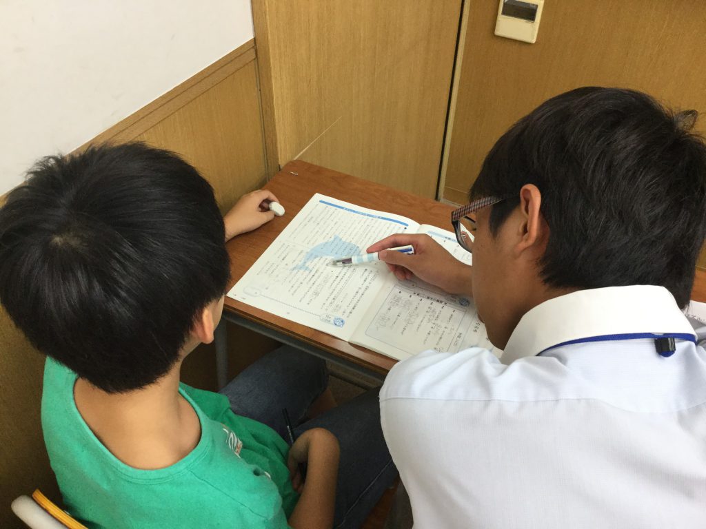 速習クラス