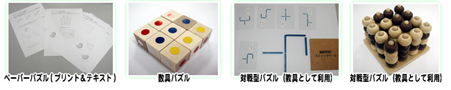 パズル
