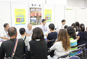 東海入試相談会01