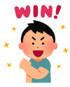 演習ポイント2