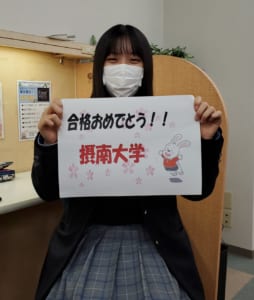 21合格体験記 大学受験 京進スクール ワン 小学生 中学生 高校生の個別指導塾