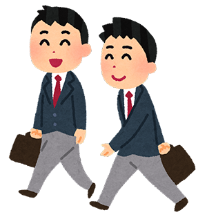 友人と帰宅