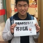 神山翔音(写真左)