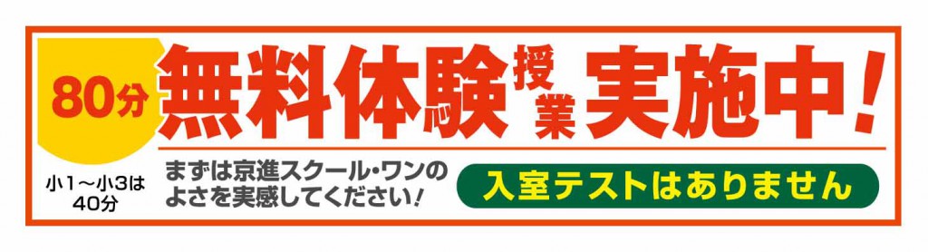 無体1