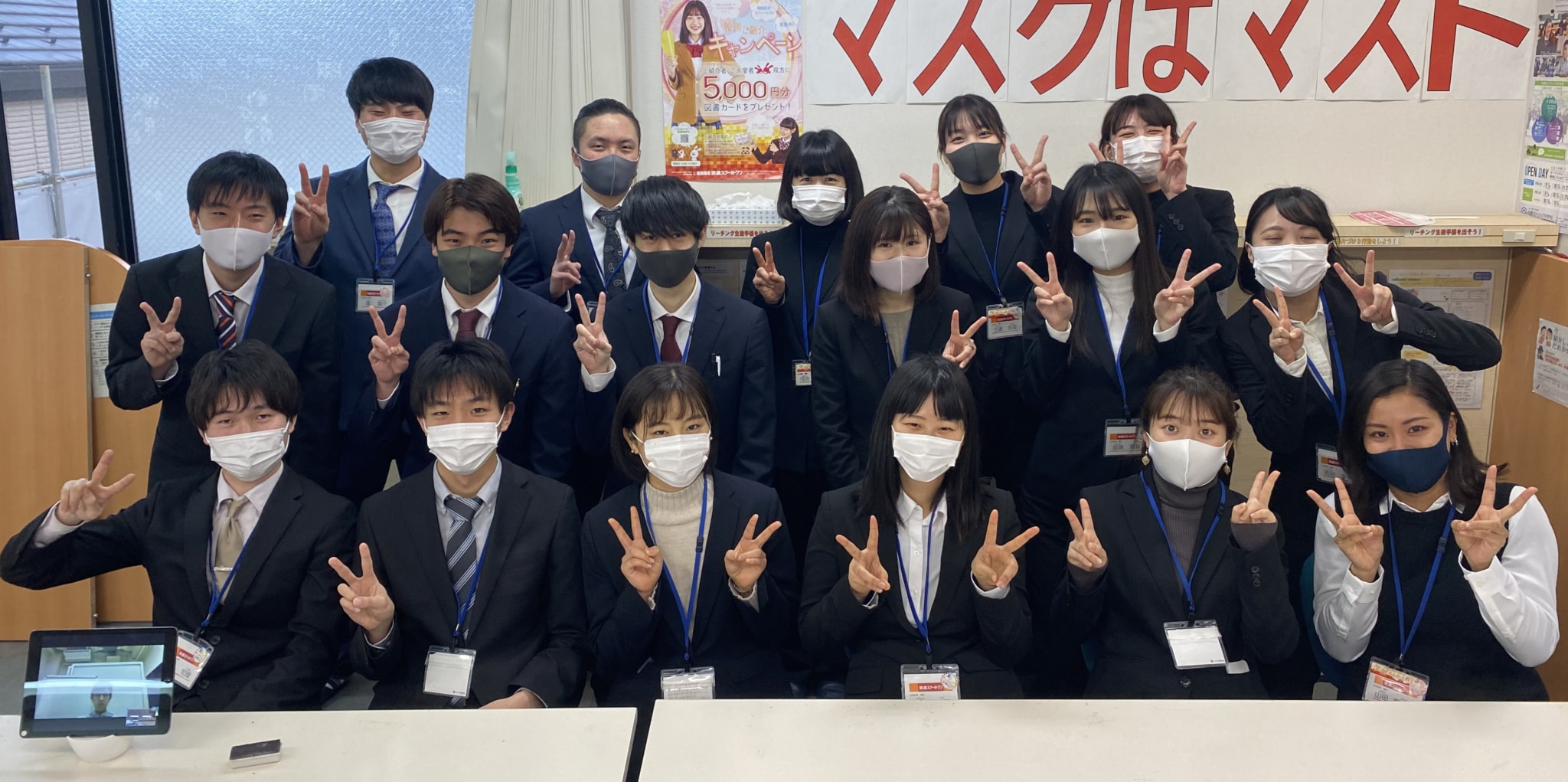 山科教室 個別指導 京進スクール ワン 京都府 山科駅の学習塾 山科教室 個別指導 京進スクール ワン 京都府 山科駅の学習塾