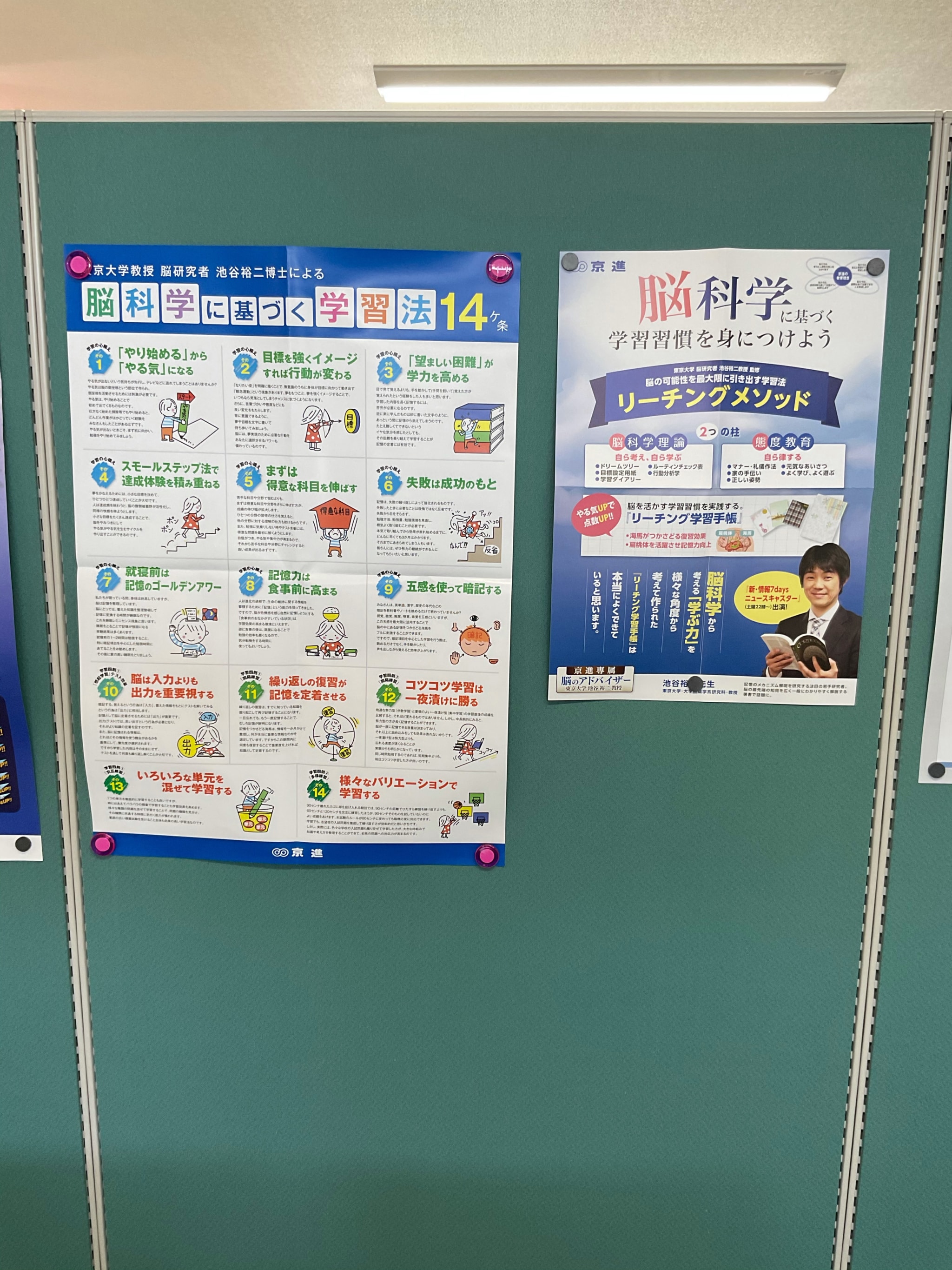 柏森教室 学習塾の京進 京都 滋賀 大阪 奈良 愛知を中心とした集合 個別指導