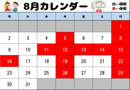 膳所教室 個別指導 京進スクール ワン 滋賀県 膳所駅の学習塾