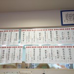 tushima11