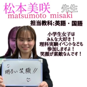 みんなのおすすめ先生ランキング Vol 1 学習塾の京進 京都 滋賀 大阪 奈良 愛知を中心とした集合 個別指導