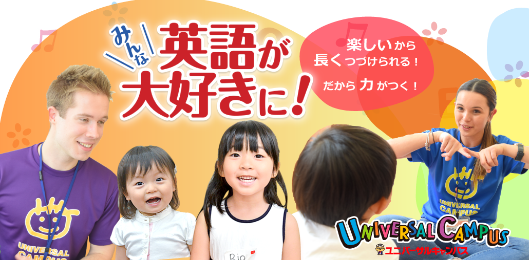 学習塾の京進 京都 滋賀 大阪 奈良 愛知を中心とした集合 個別指導