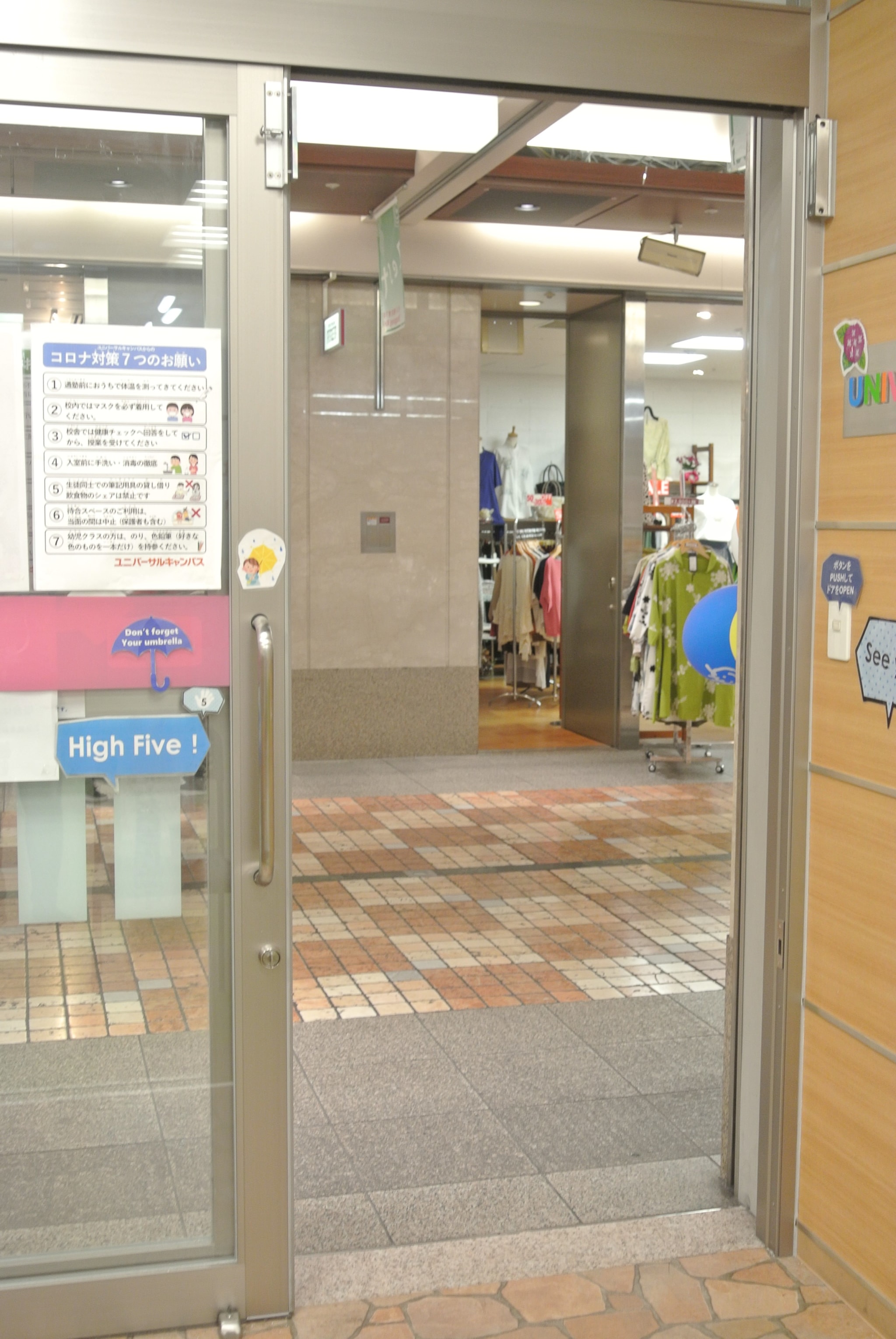 御池校 ゼスト御池 学習塾京進の英会話